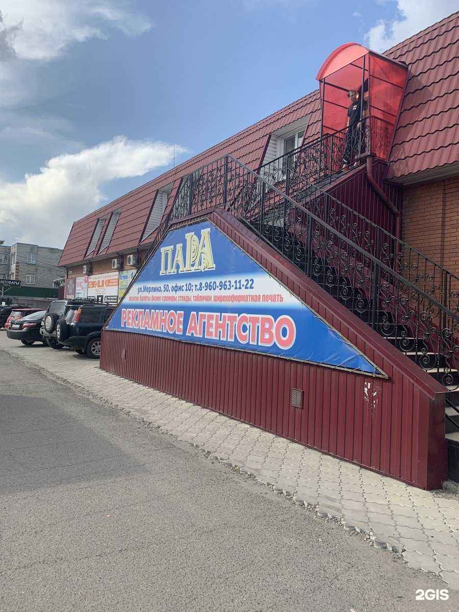 Отзывы на компанию ПравоЛайн в г. Бийск c фото