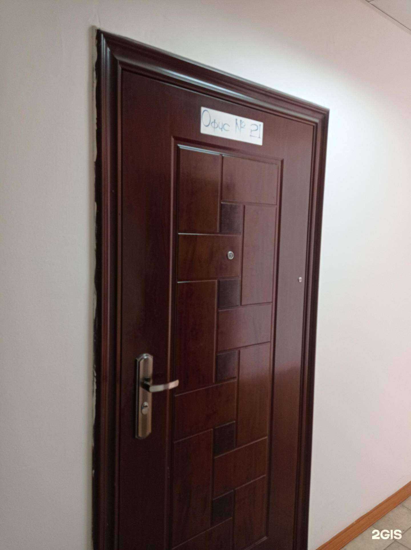 Отзывы на компанию Профител в г. Ставрополь c фото