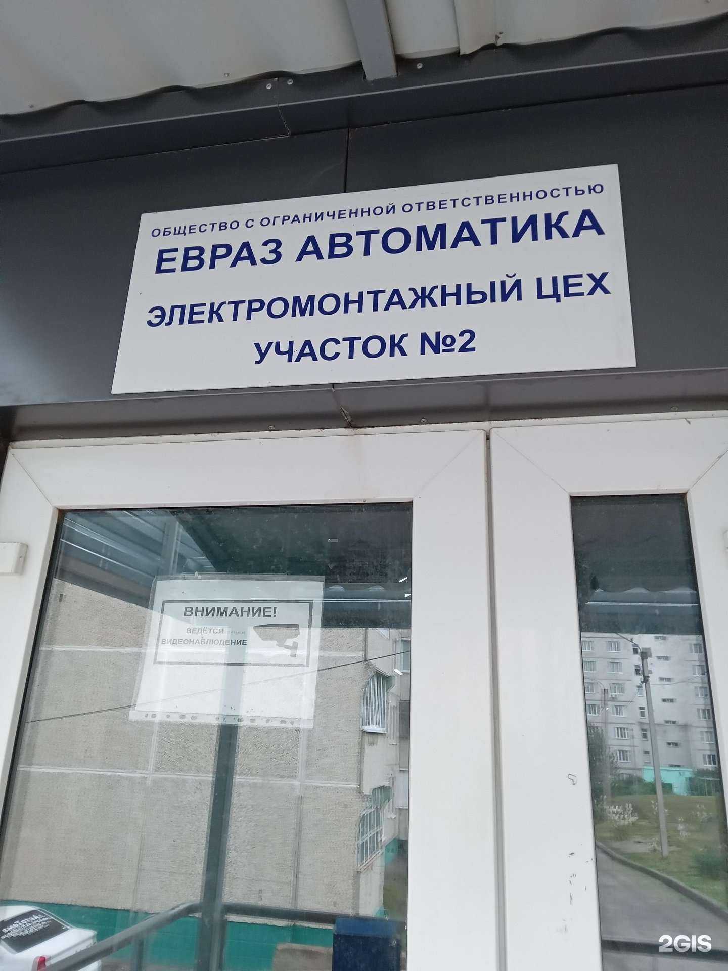 Отзывы на компанию Murzik в Чебоксарах c фото