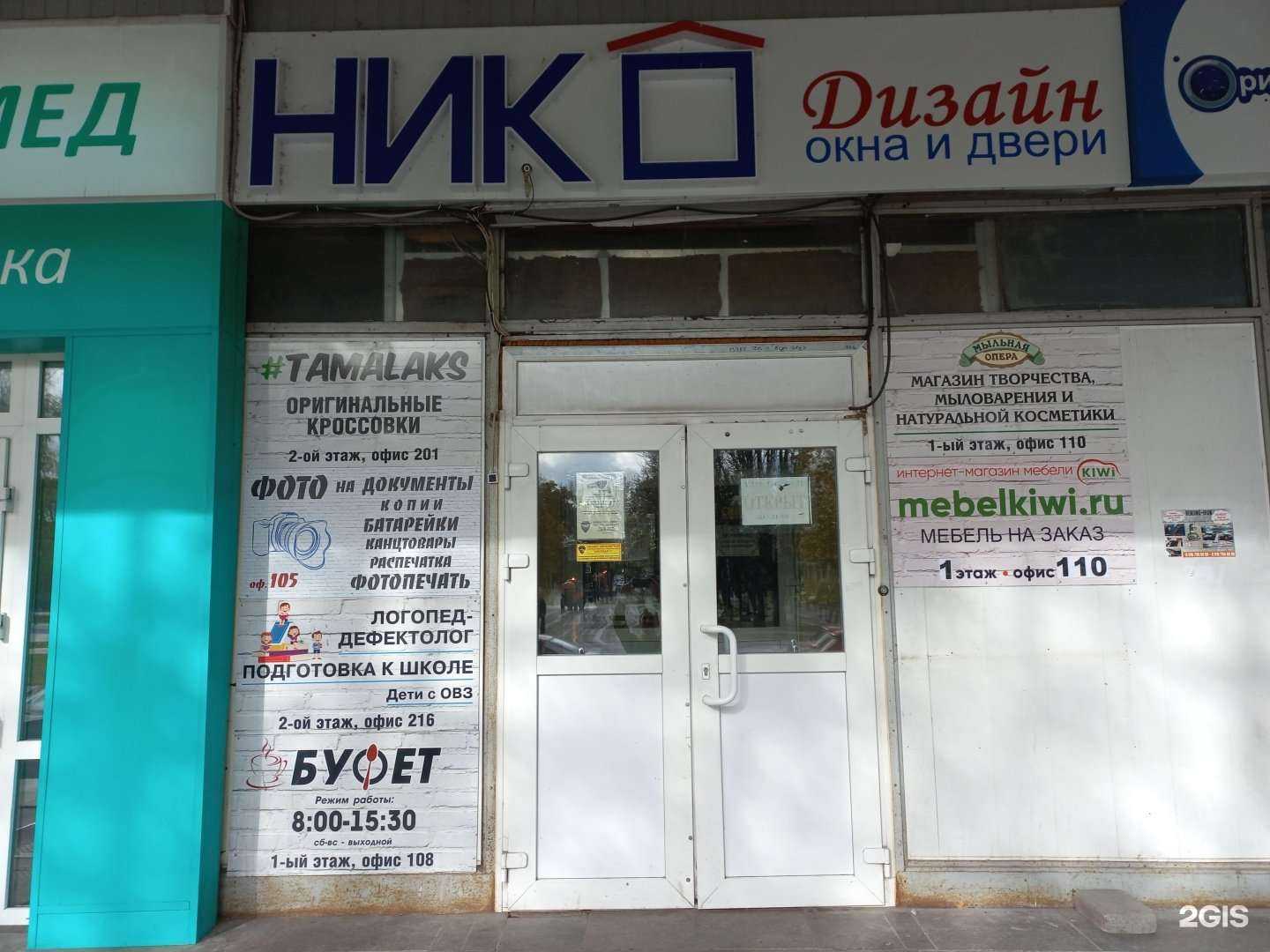 Отзывы на компанию Мебель Киви в г. Тула c фото