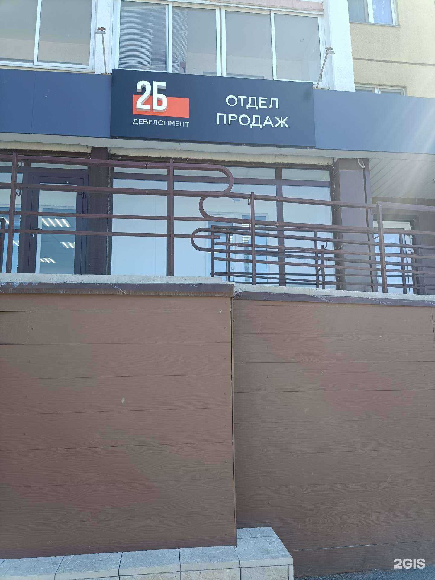 Отзывы на компанию Шишкин в Челябинске c фото