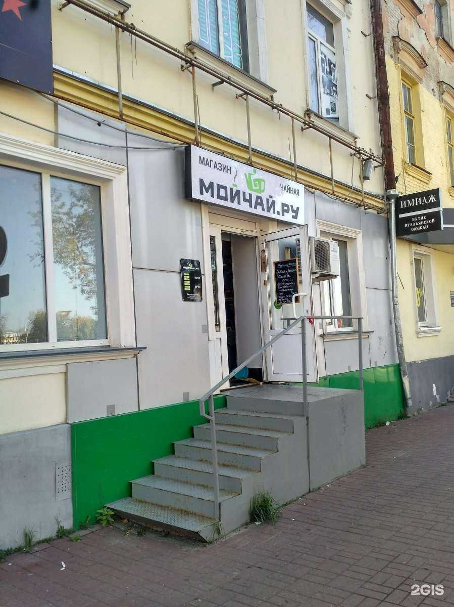 Отзывы на компанию Мойчай.ру в г. Калуга c фото