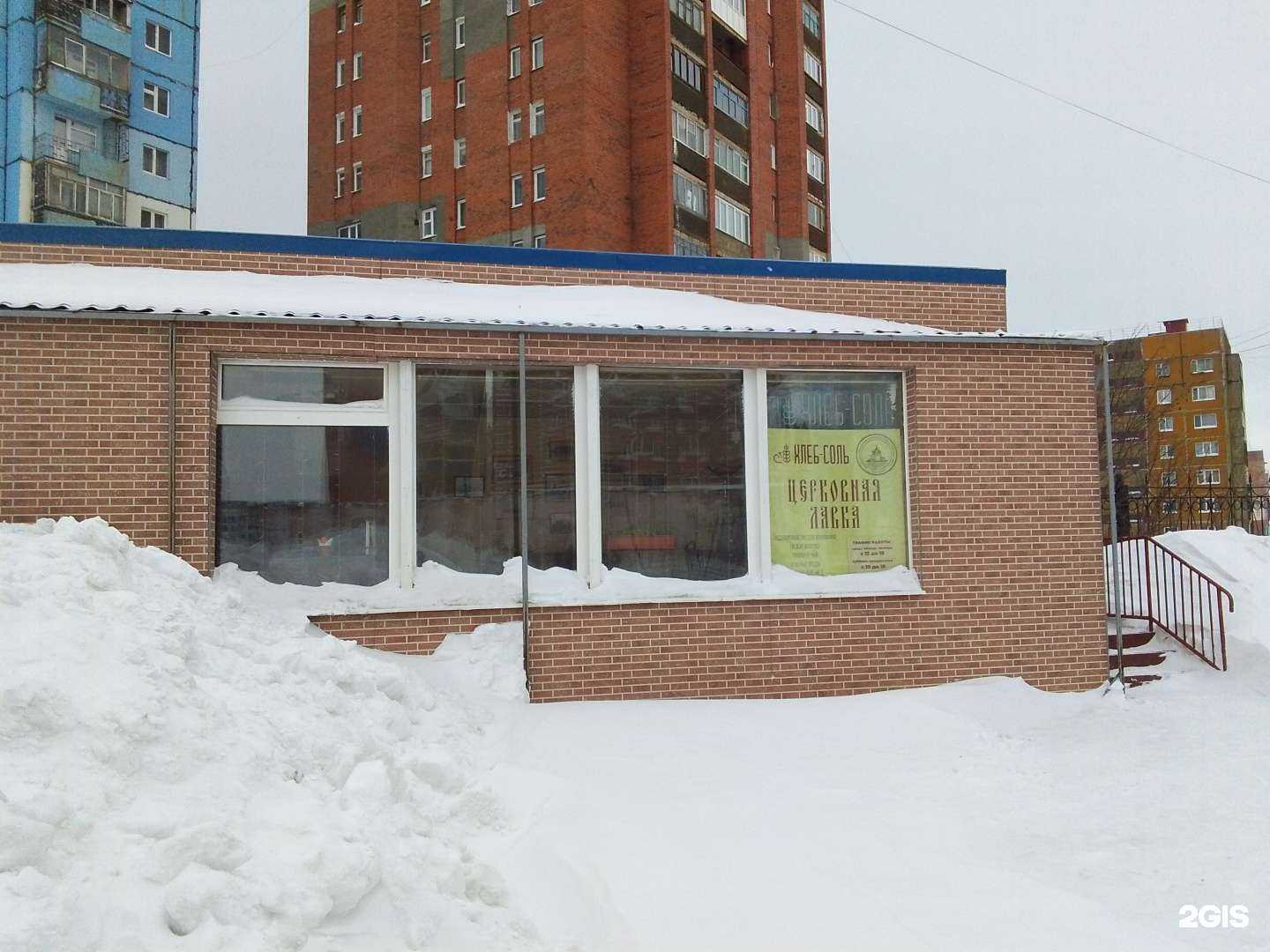 Отзывы на компанию Хлеб-соль в г. Норильск c фото