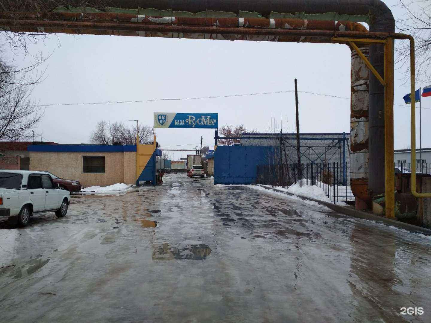 Отзывы на компанию АВМ 34 в Волжском c фото