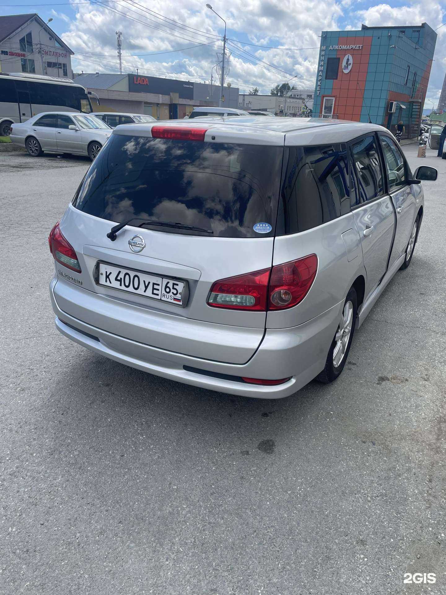 Отзывы на компанию Auto Express в г. Южно-Сахалинск c фото