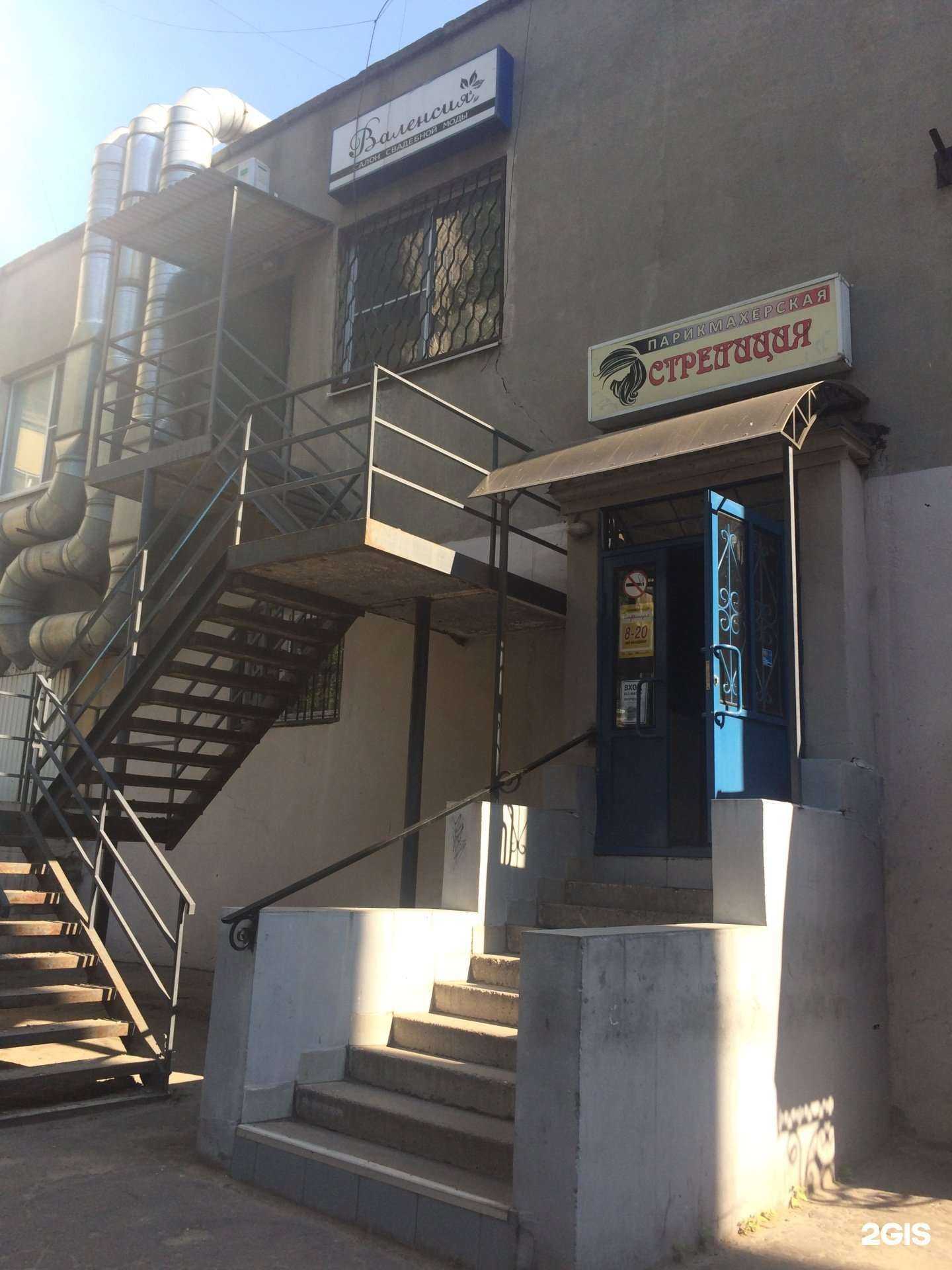 Отзывы на компанию Стрелиция в Липецке c фото