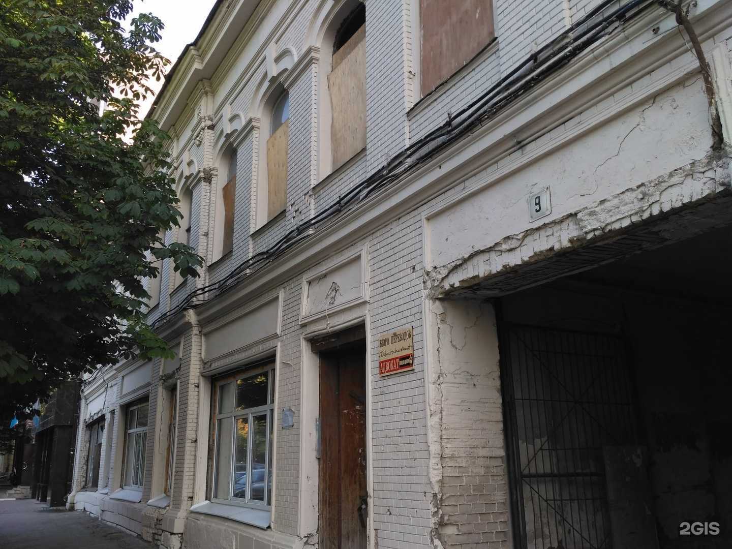 Отзывы на компанию Поддон в Саратове c фото - фотография 2 из 2