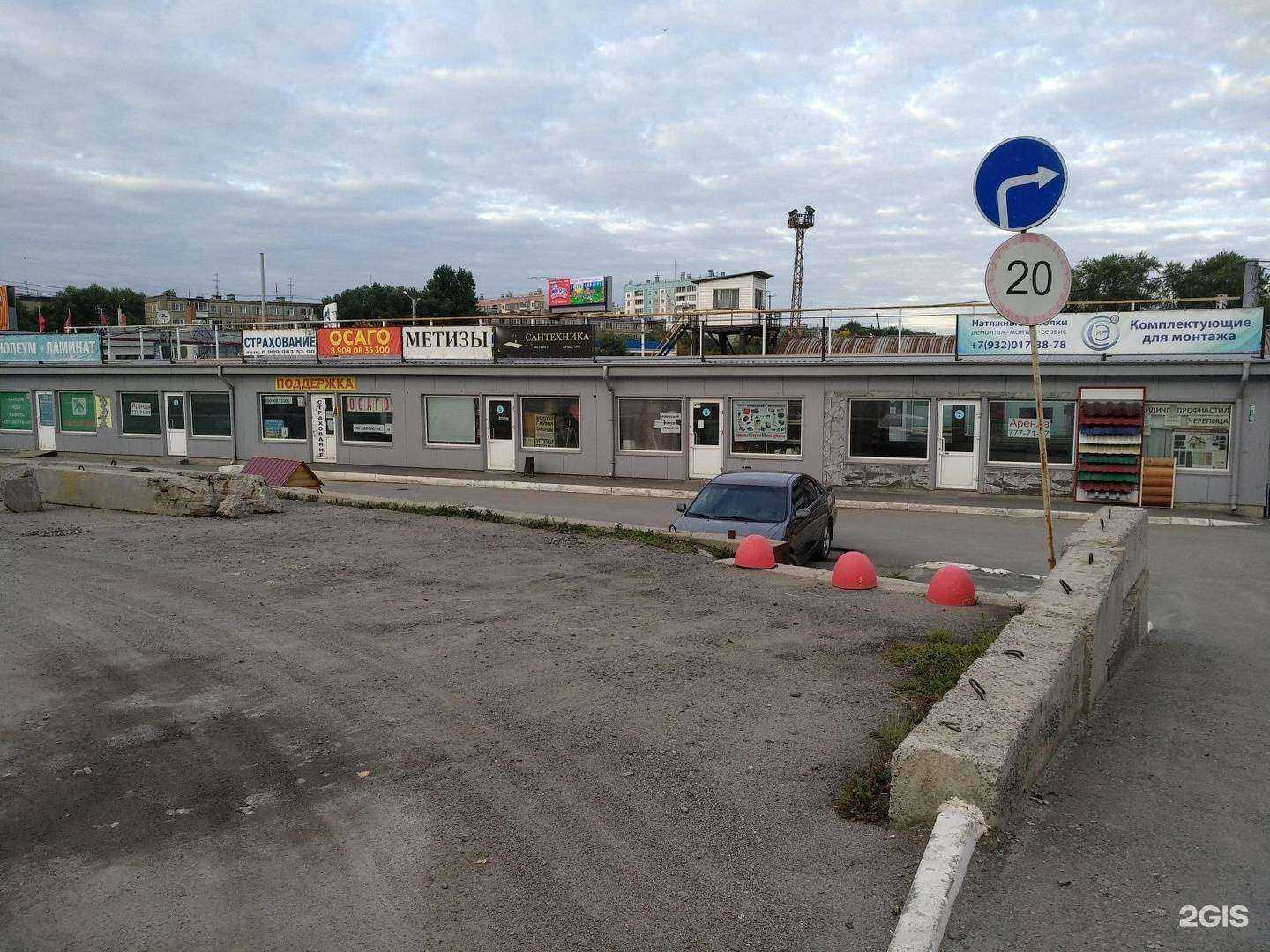 Отзывы на компанию Ремзона в Челябинске c фото - фотография 2 из 2