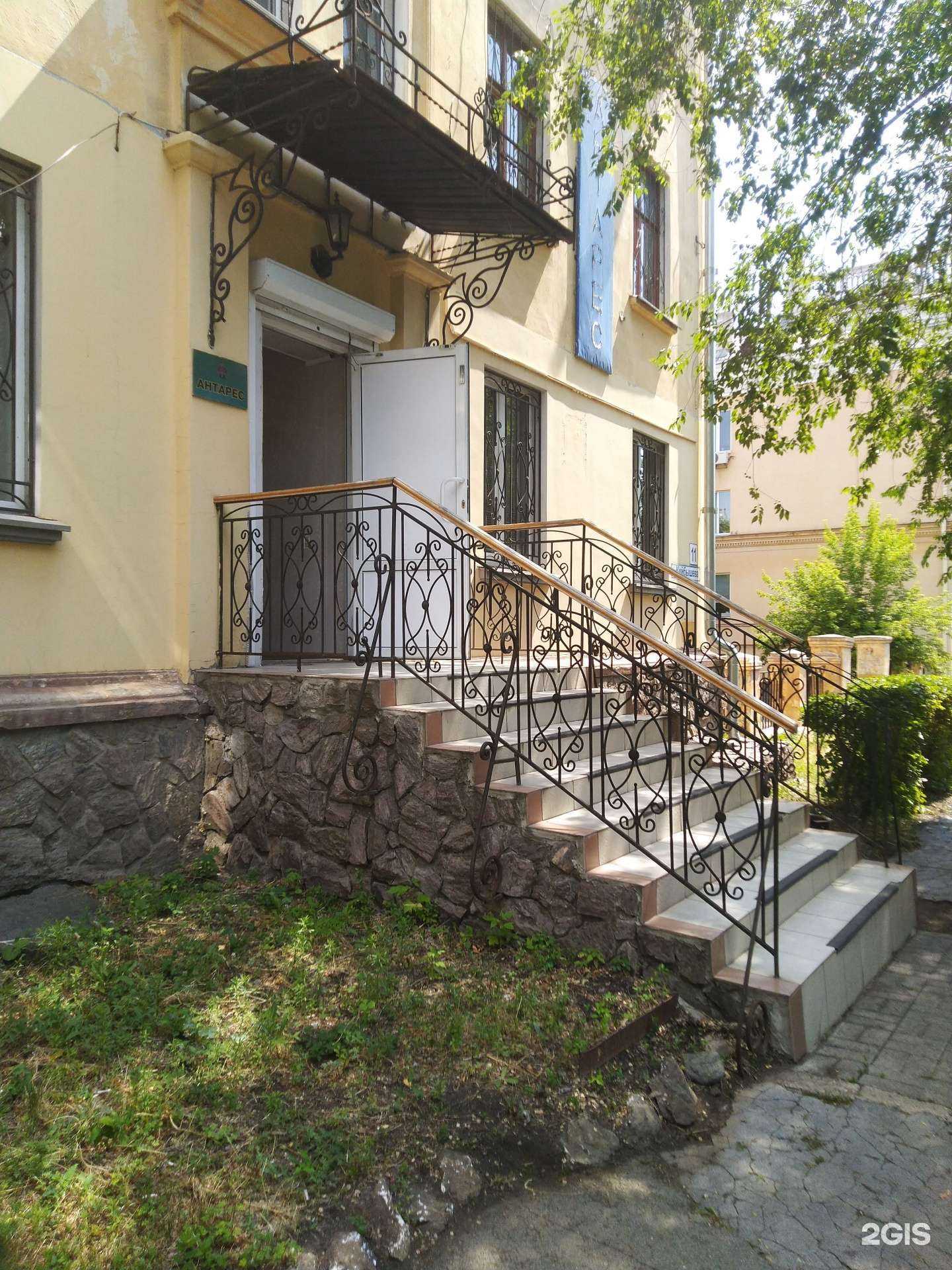 Отзывы на компанию Антарес в Магнитогорске c фото