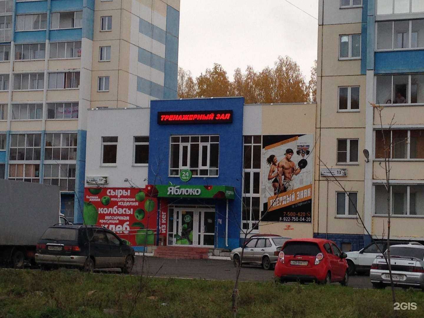 Отзывы на компанию Карамель в Челябинске c фото - фотография 2 из 2