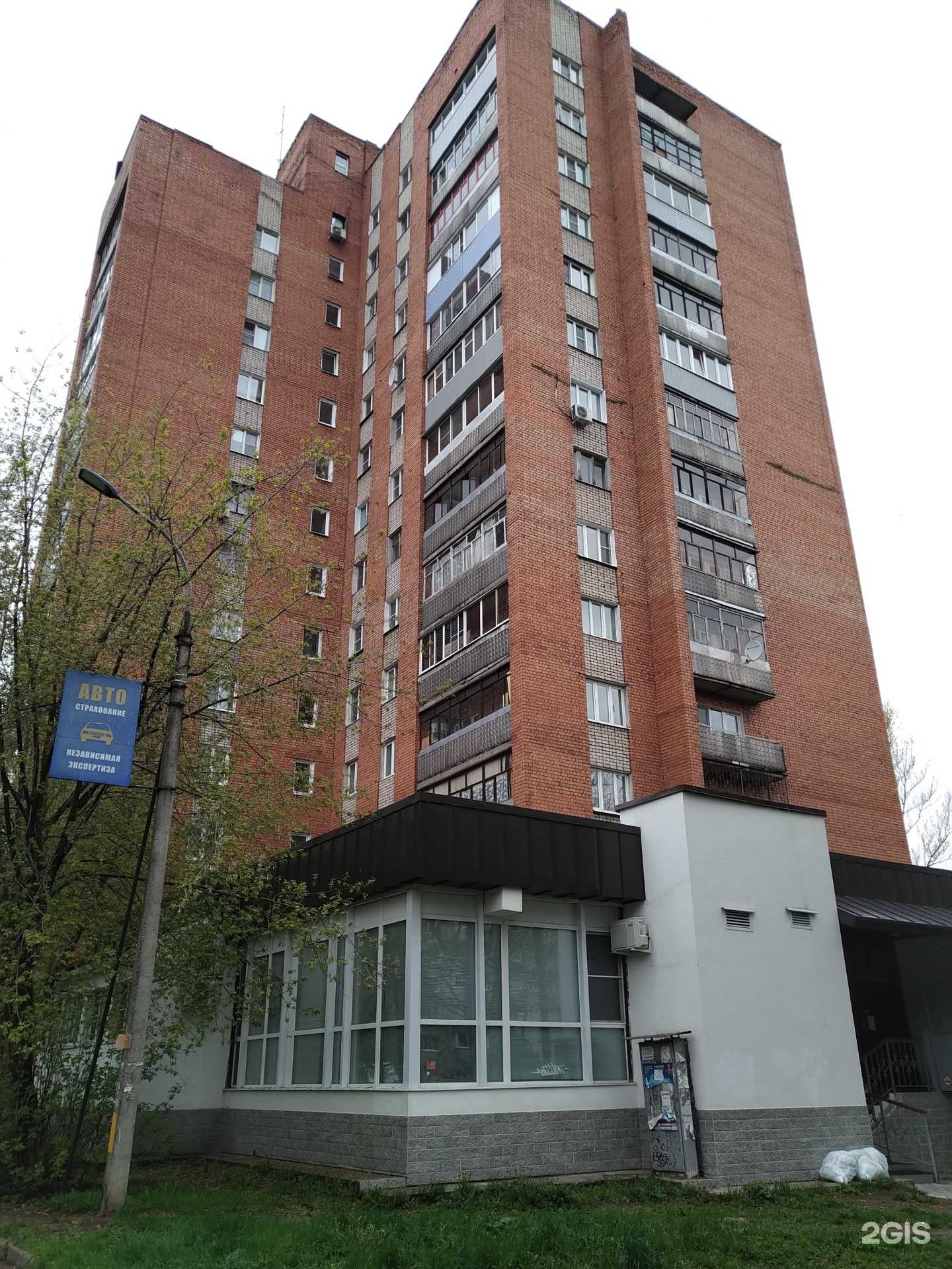 Отзывы на компанию Фитнес-центр в Рыбинске c фото - фотография 2 из 2