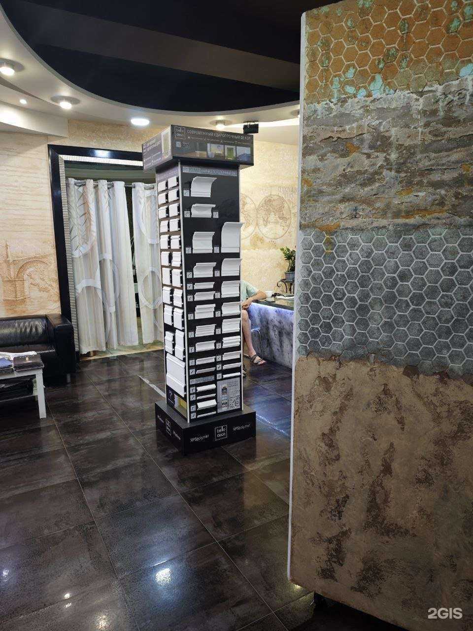 Отзывы на компанию Mega Art в г. Ставрополь c фото