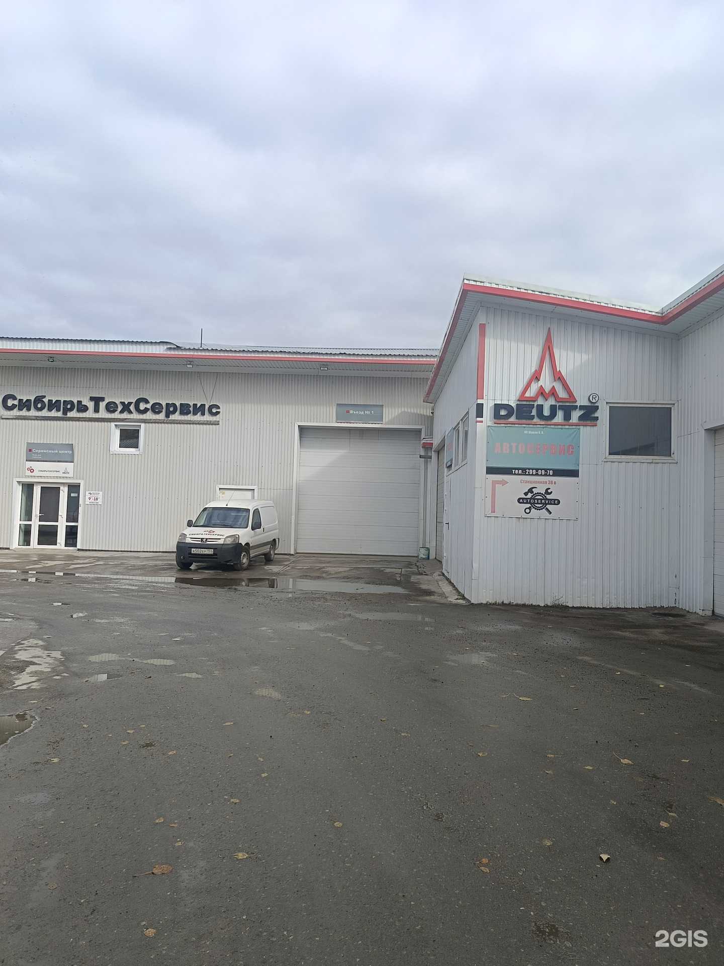 Отзывы на компанию Auto сервис в Новосибирске c фото - фотография 2 из 2