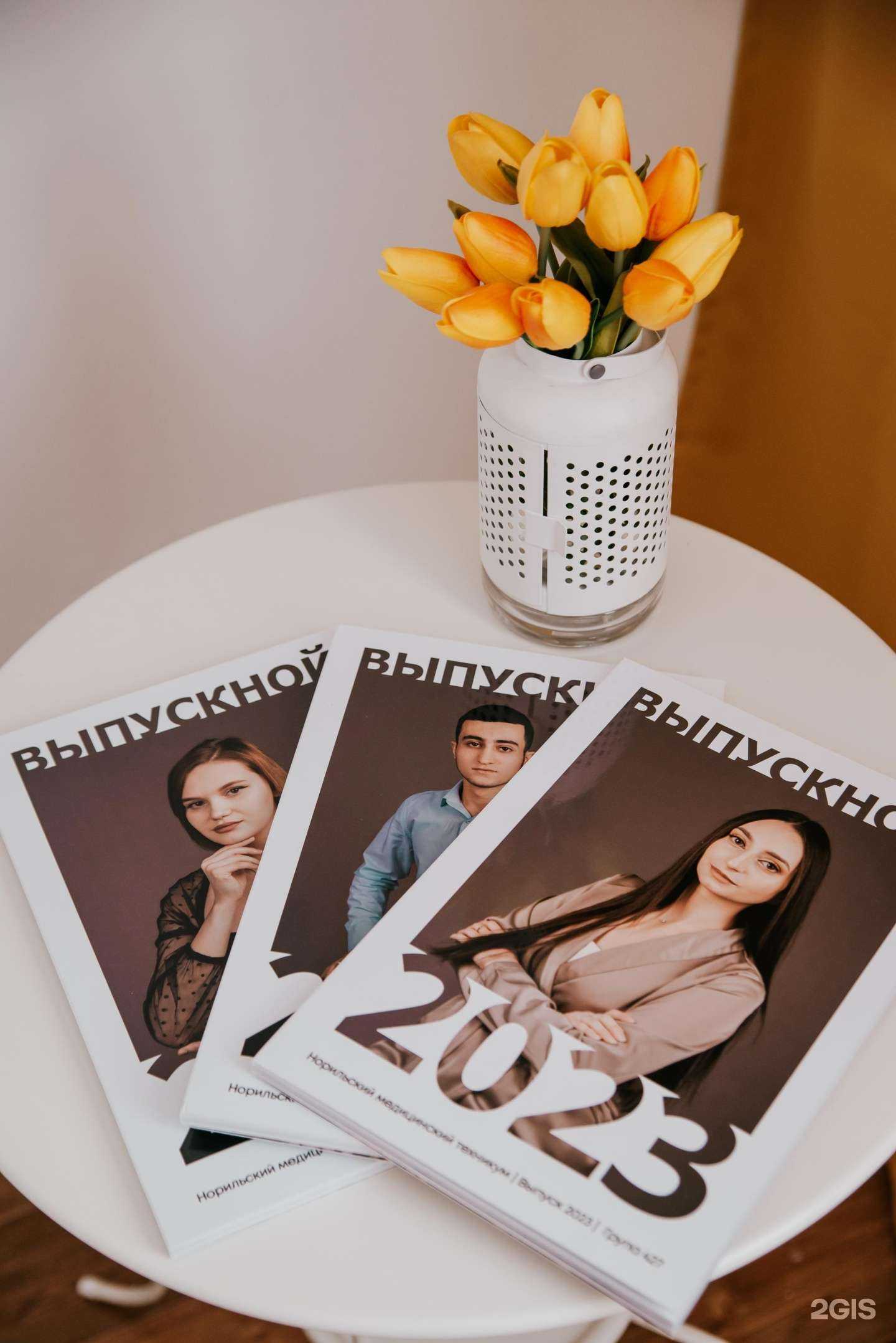 Отзывы на компанию Studio №1 в Норильске c фото