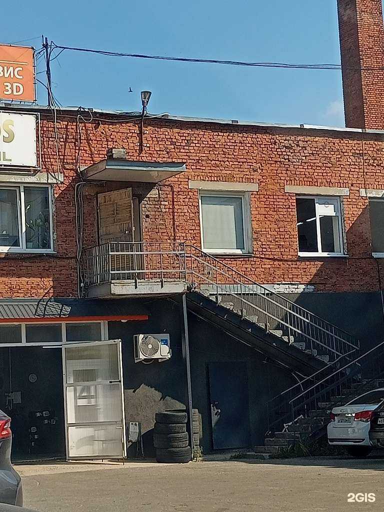 Отзывы на компанию DANCo в Иванове c фото