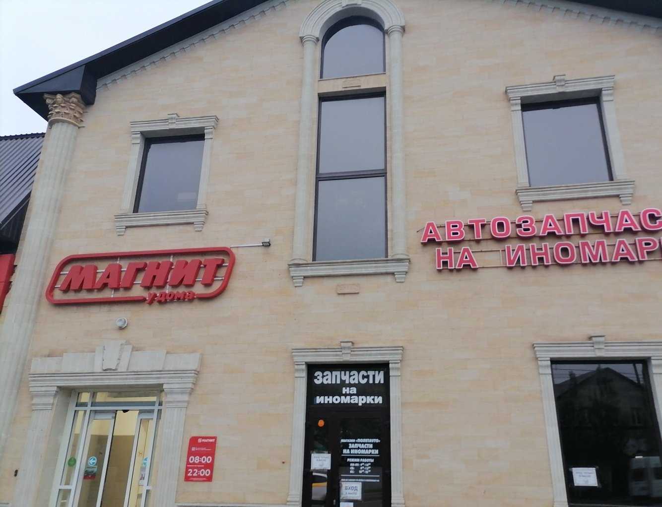 Отзывы на компанию ПОЛЁТAVTO в Астрахани c фото - фотография 2 из 2