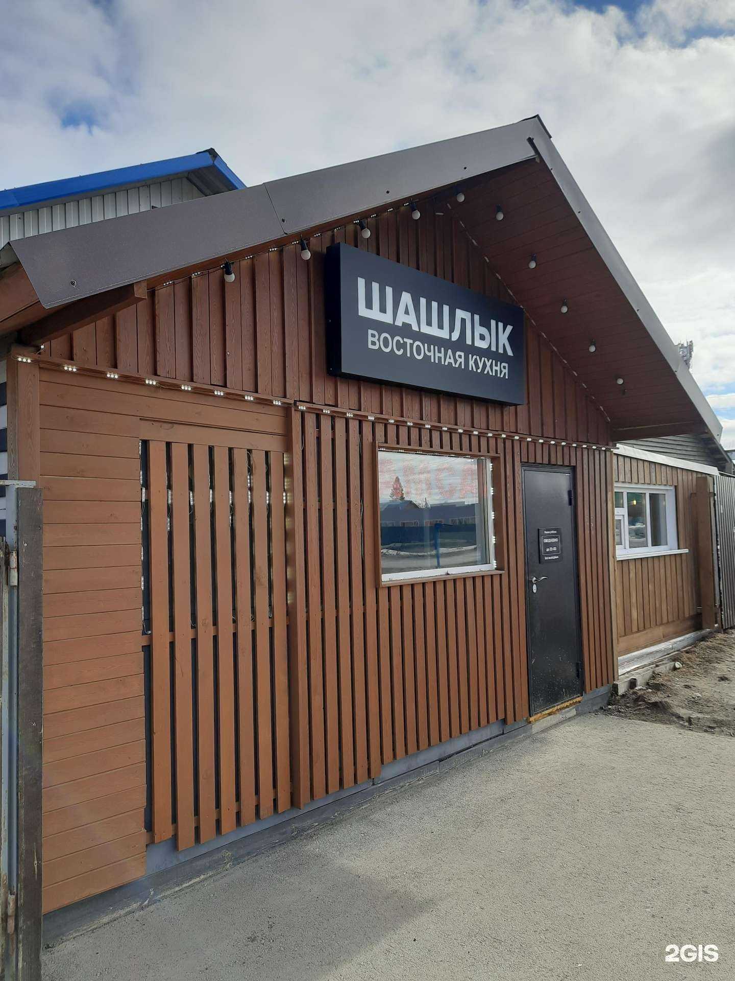 Отзывы на компанию Восточная кухня в Новосибирске c фото