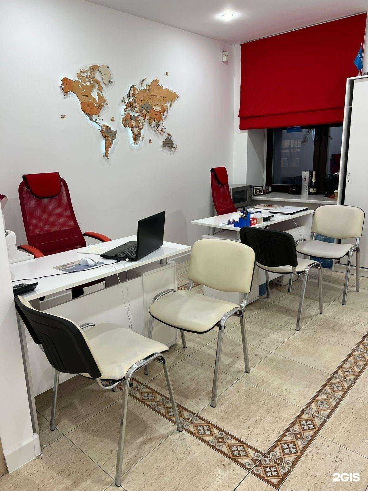 Отзывы на компанию Баунти турс в Казани c фото