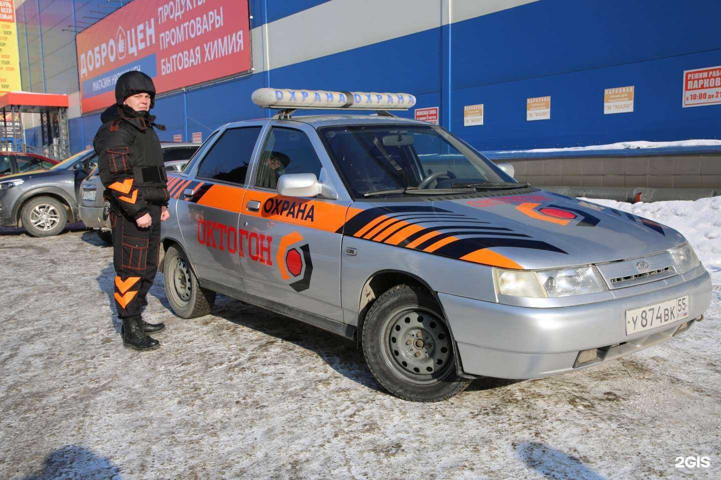 Отзывы на компанию Октогон в Омске c фото