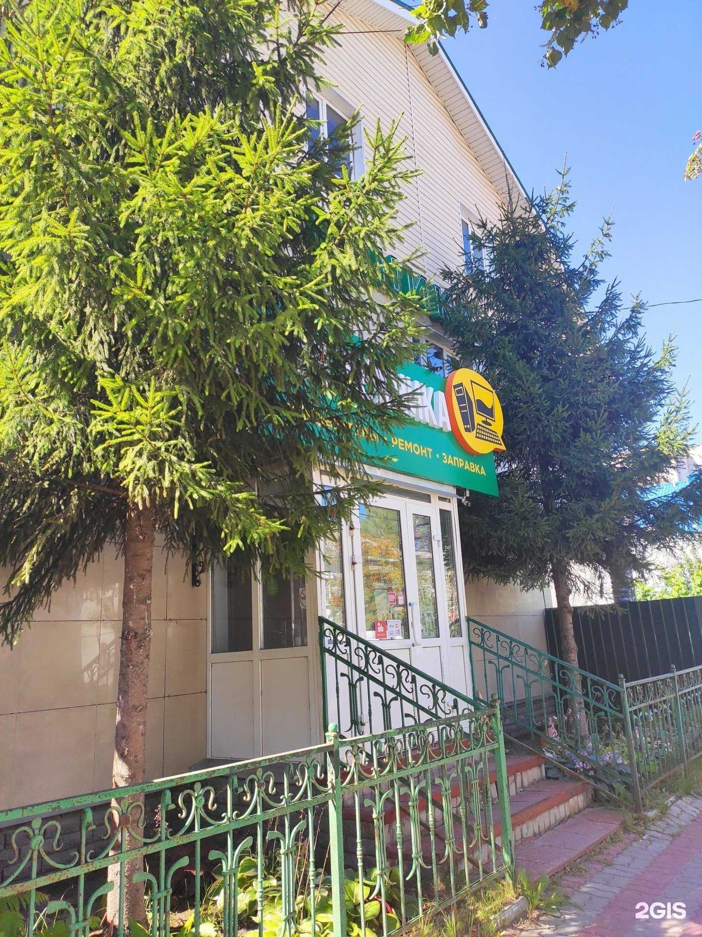 Отзывы на компанию Оргтехника-сервис в Арзамасе c фото - фотография 2 из 2