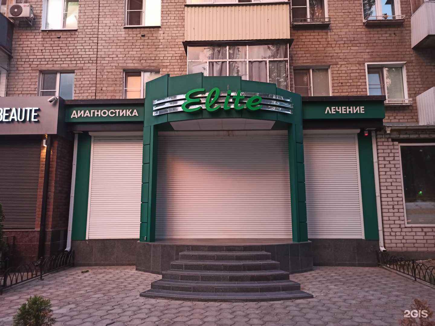 Отзывы на компанию Элит в Воронеже c фото