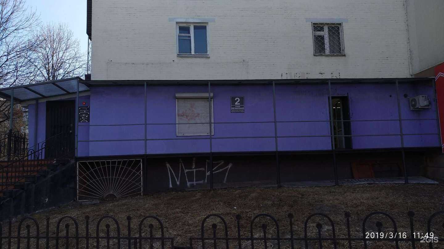 Отзывы на компанию Dreambaby в Владивостоке c фото - фотография 2 из 2