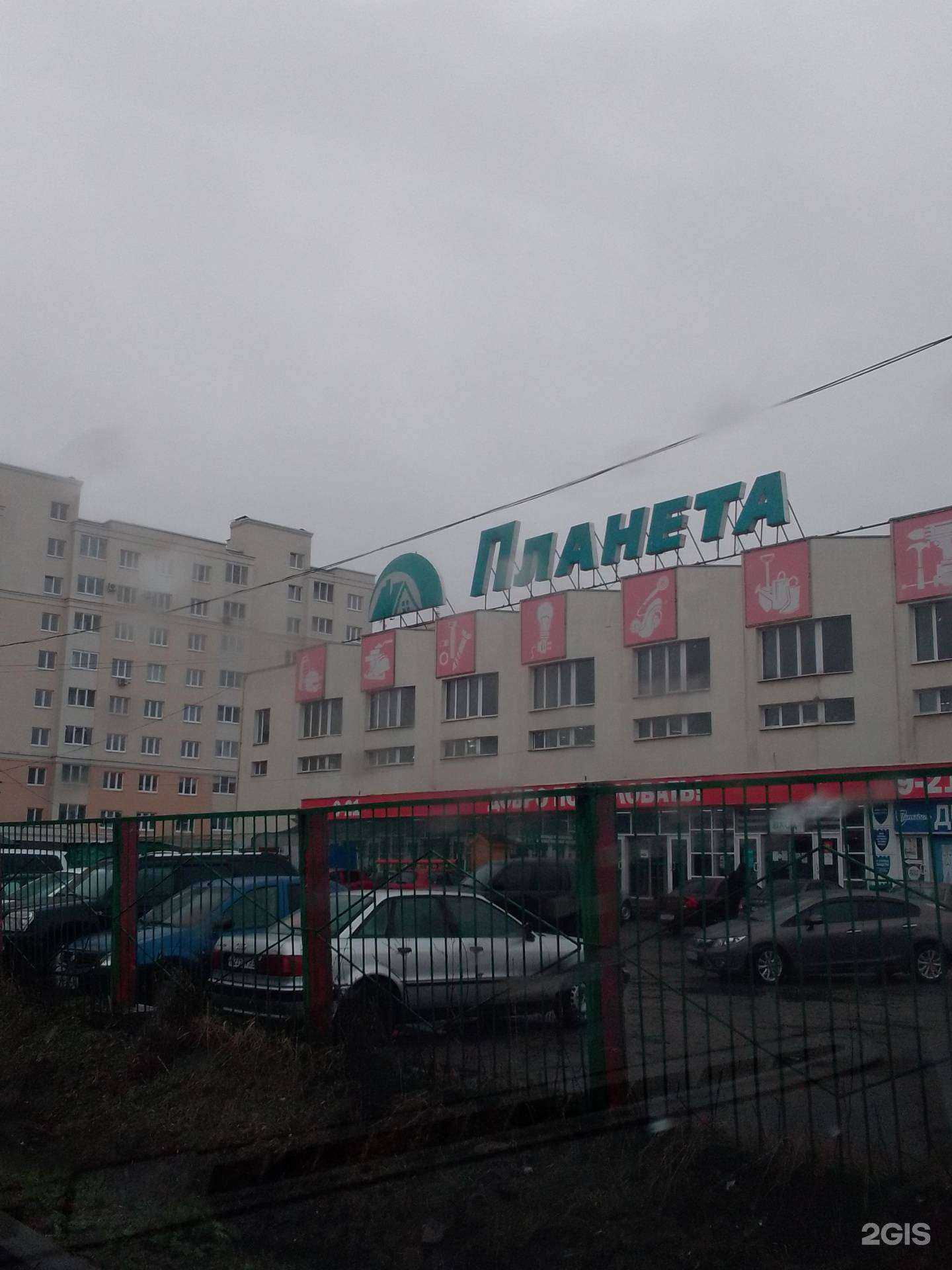 Отзывы на компанию Меркурий в Иванове c фото - фотография 2 из 2