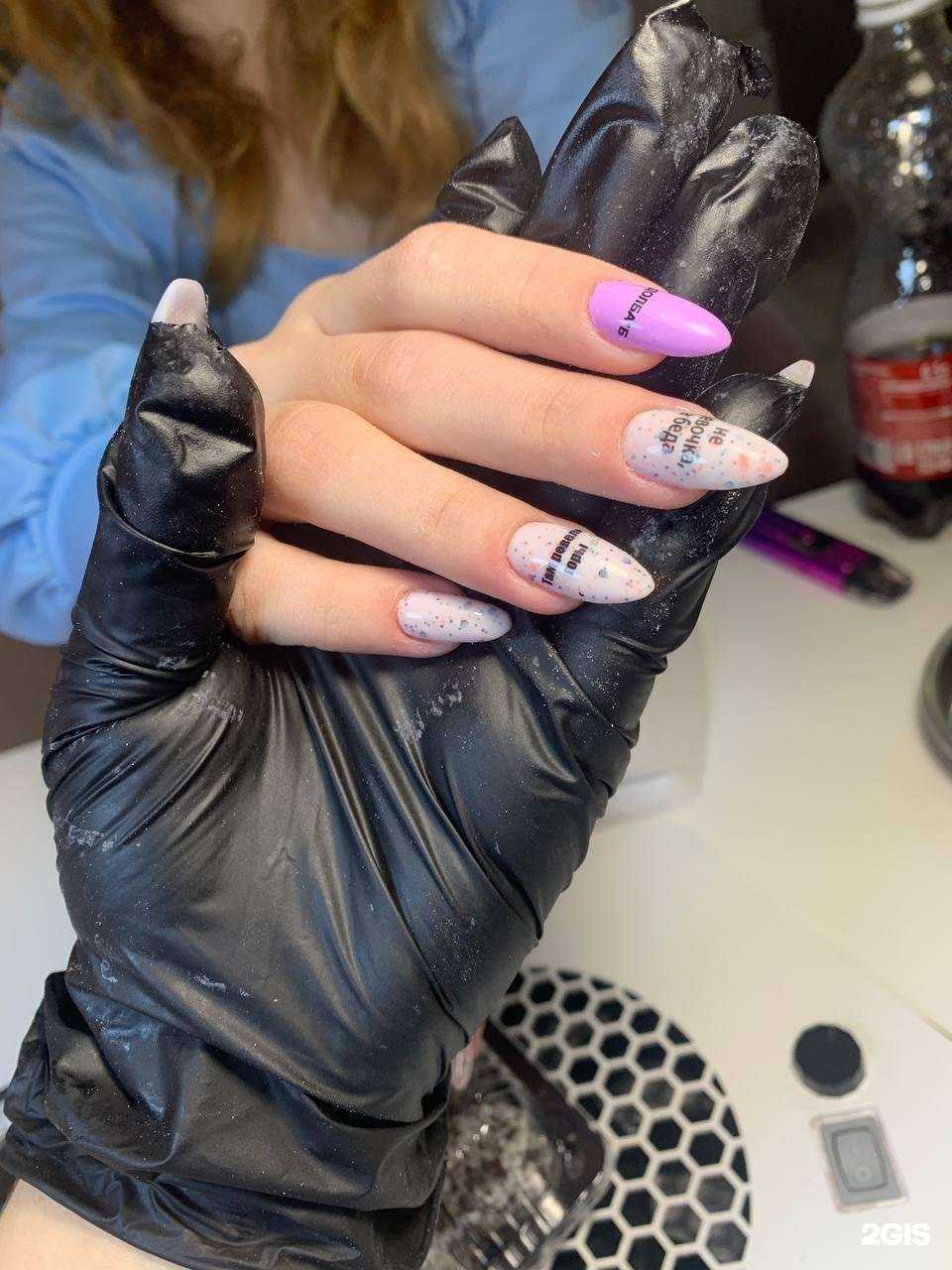 Отзывы на компанию Nude в г. Владивосток c фото