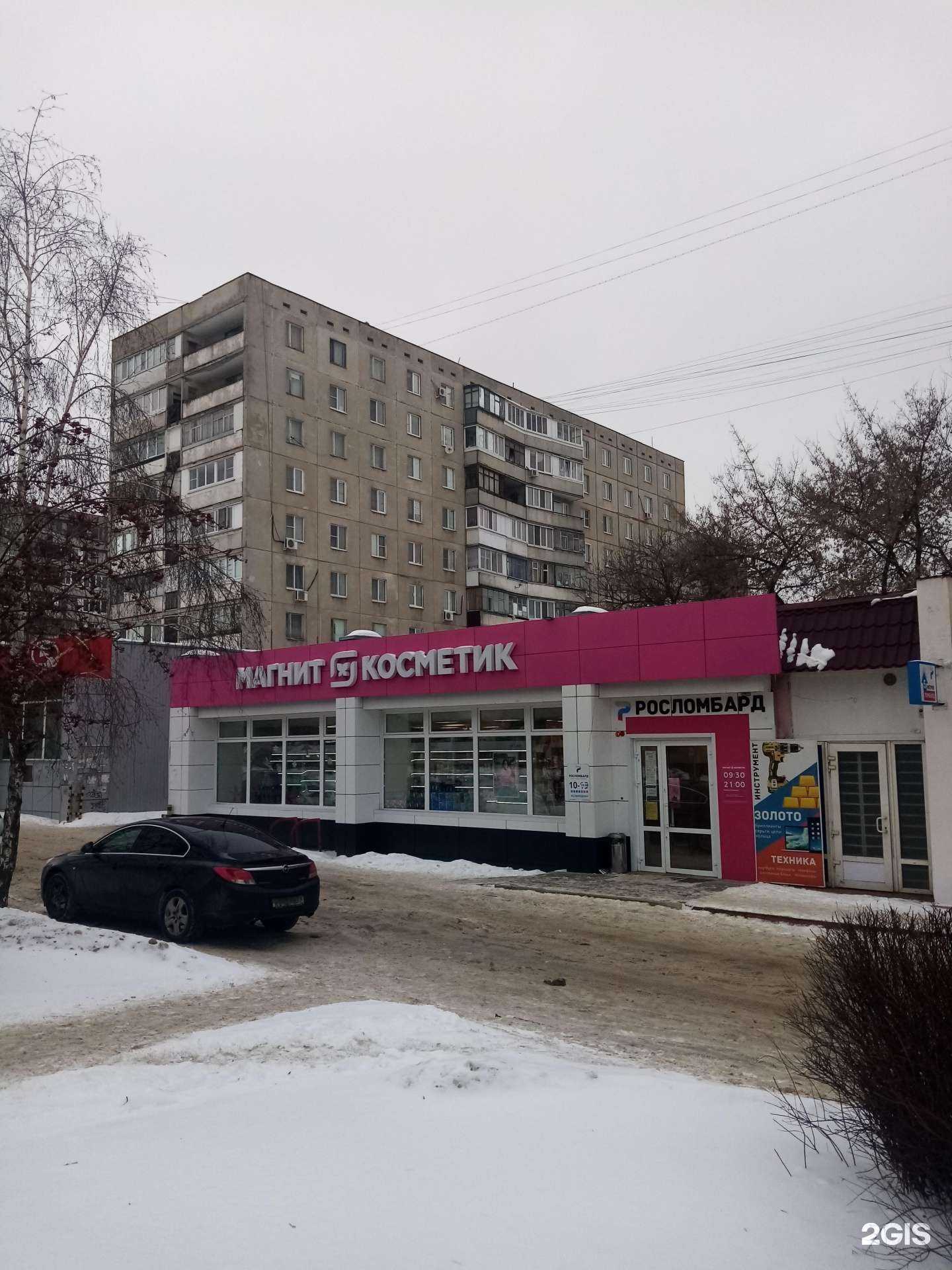 Отзывы на компанию Детская библиотека №16 в Орле c фото - фотография 2 из 2