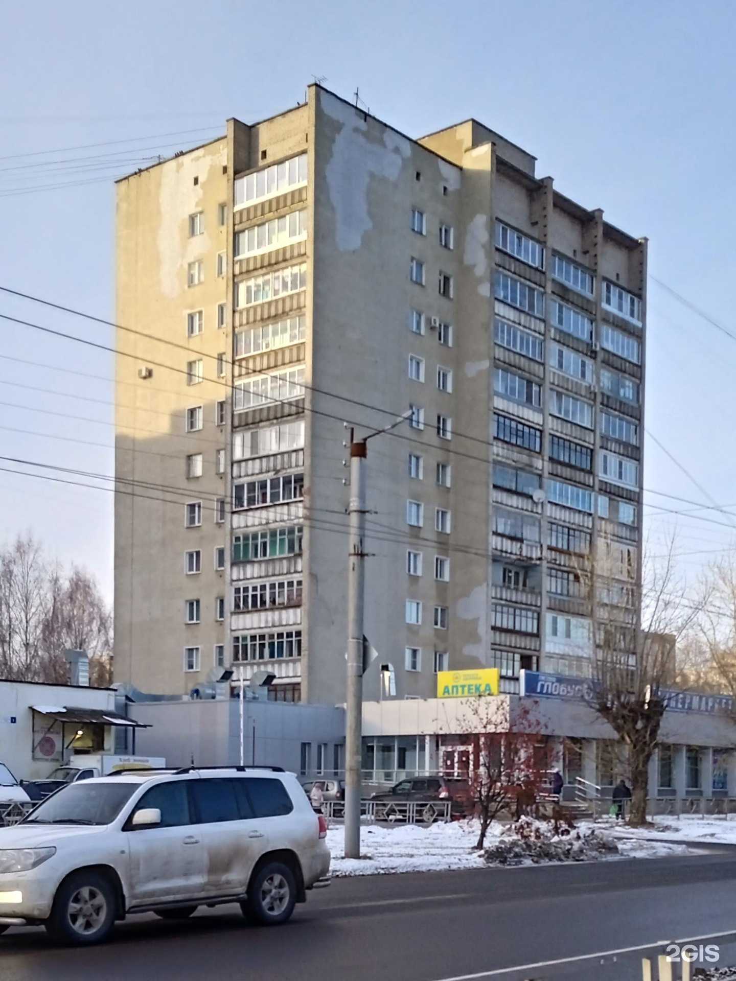 Отзывы на компанию Сириус в Кирове c фото - фотография 2 из 2