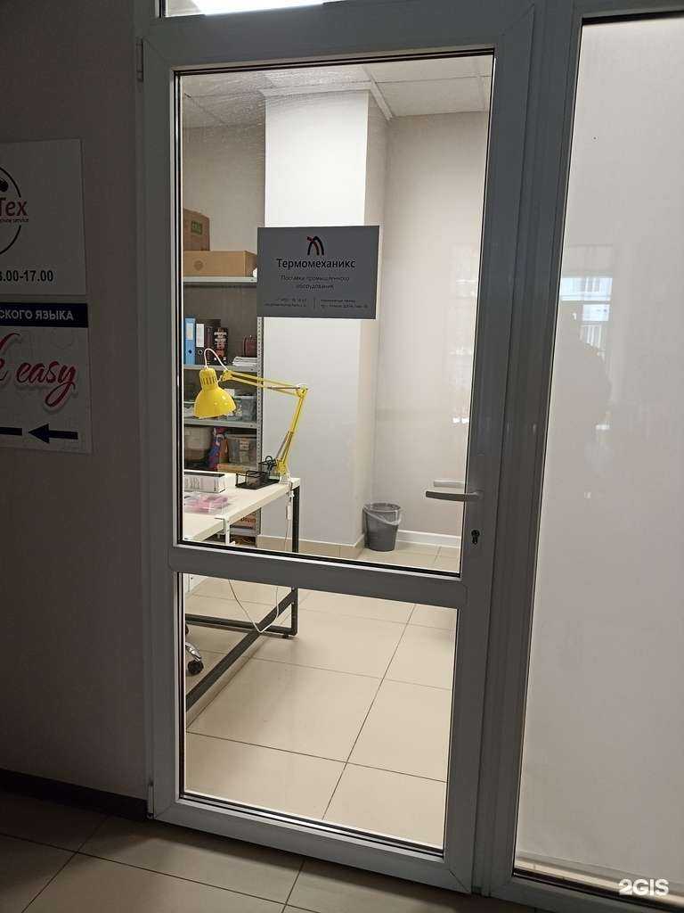 Отзывы на компанию Термомеханикс в Набережных Челнах c фото