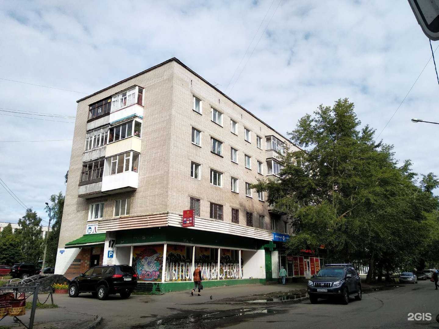 Отзывы на компанию Аптечный огород в Архангельске c фото - фотография 2 из 2