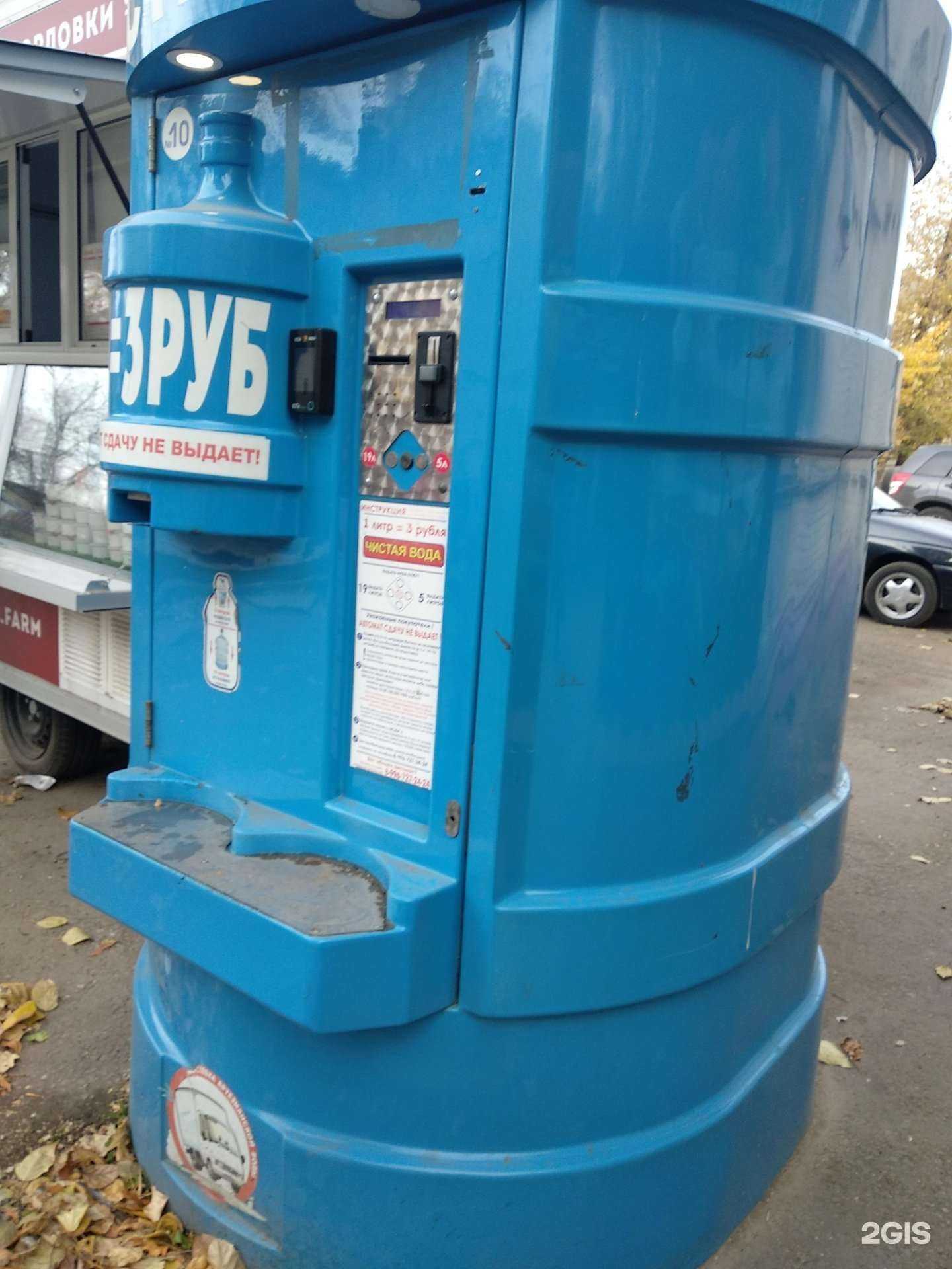 Отзывы на компанию Чистая вода в г. Самара c фото