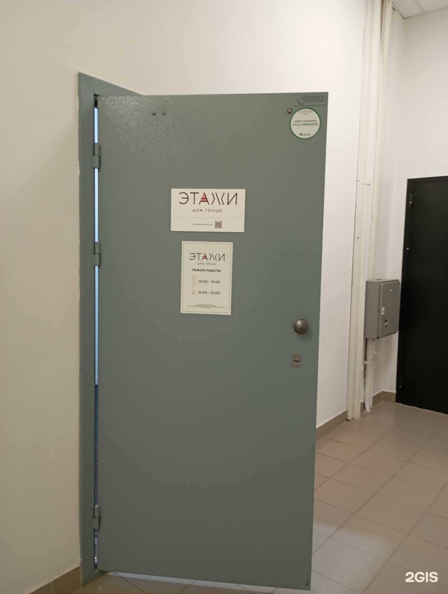 Отзывы на компанию AVA project в Кирове c фото