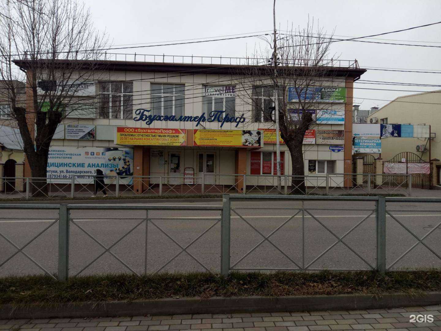 Отзывы на компанию Адвокатский кабинет Гончаровой Э.А. в Ессентуках c фото - фотография 2 из 2