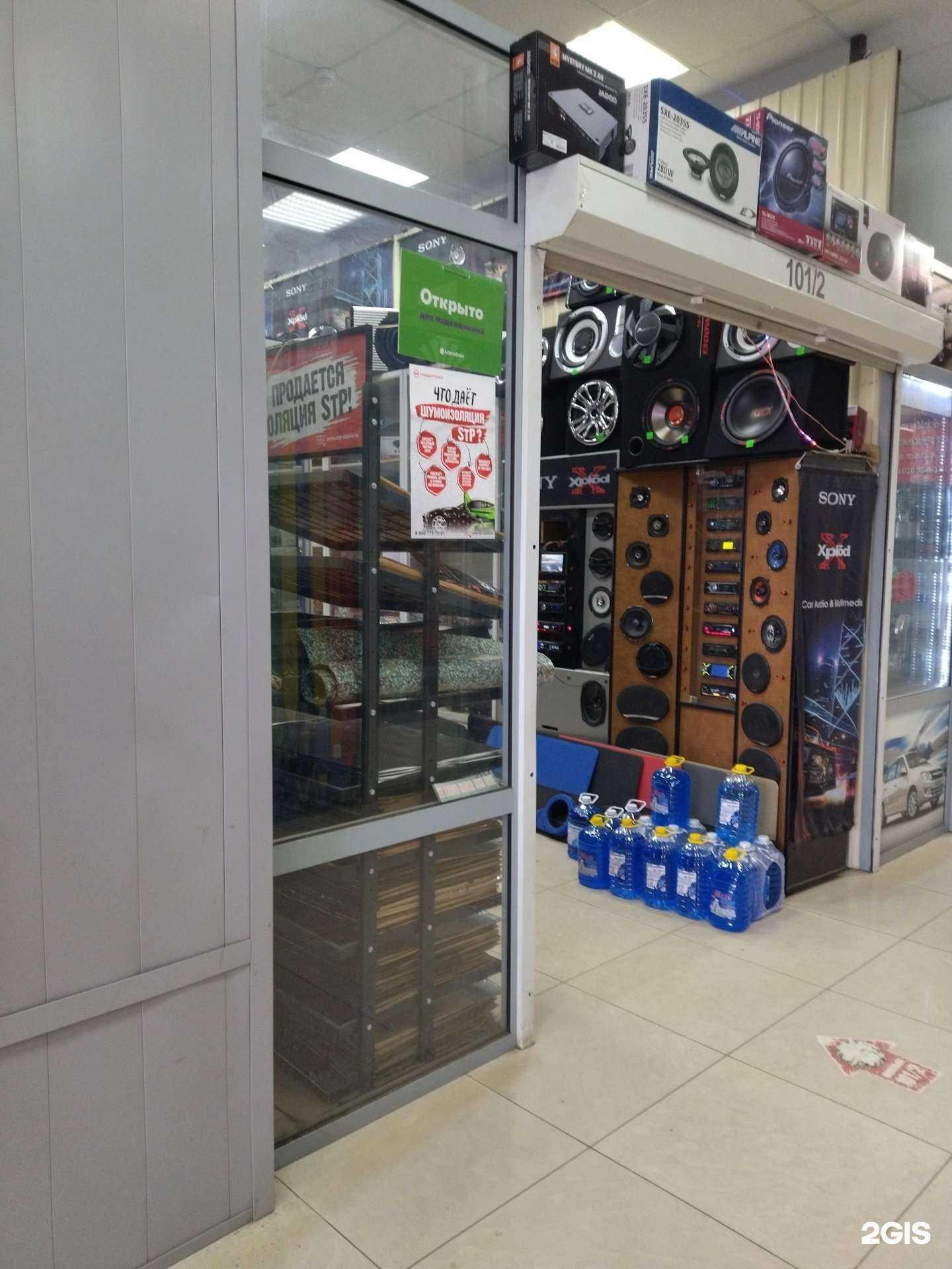 Отзывы на компанию Магазин автомузыки и автоаксессуаров в Томске c фото