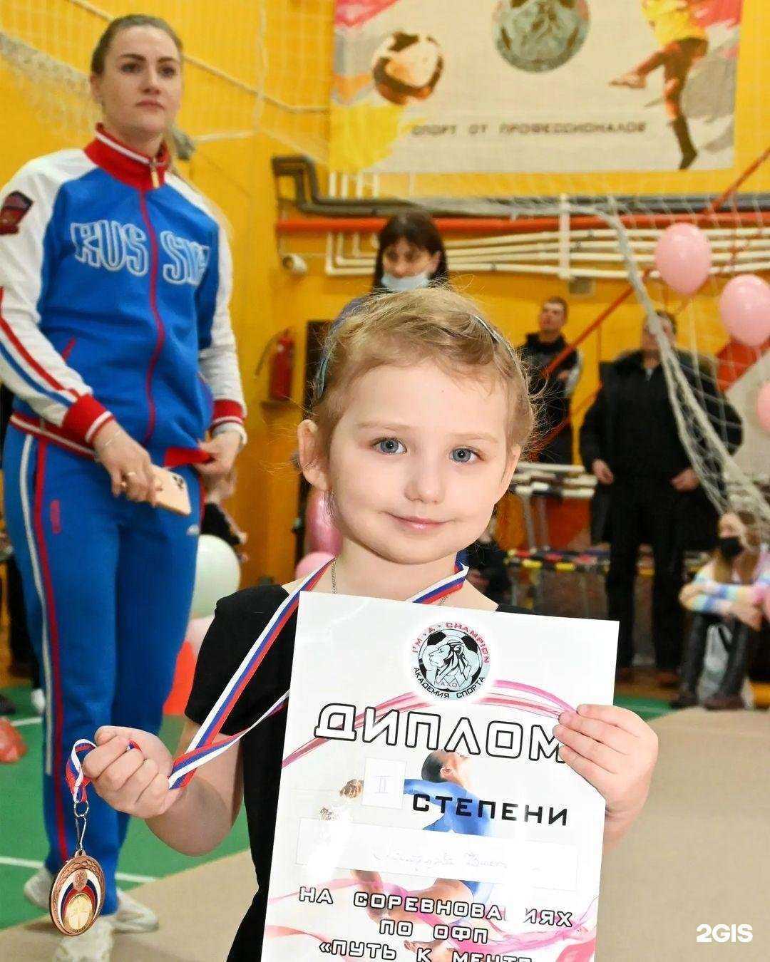 Отзывы на компанию Я Чемпион в Красноярске c фото