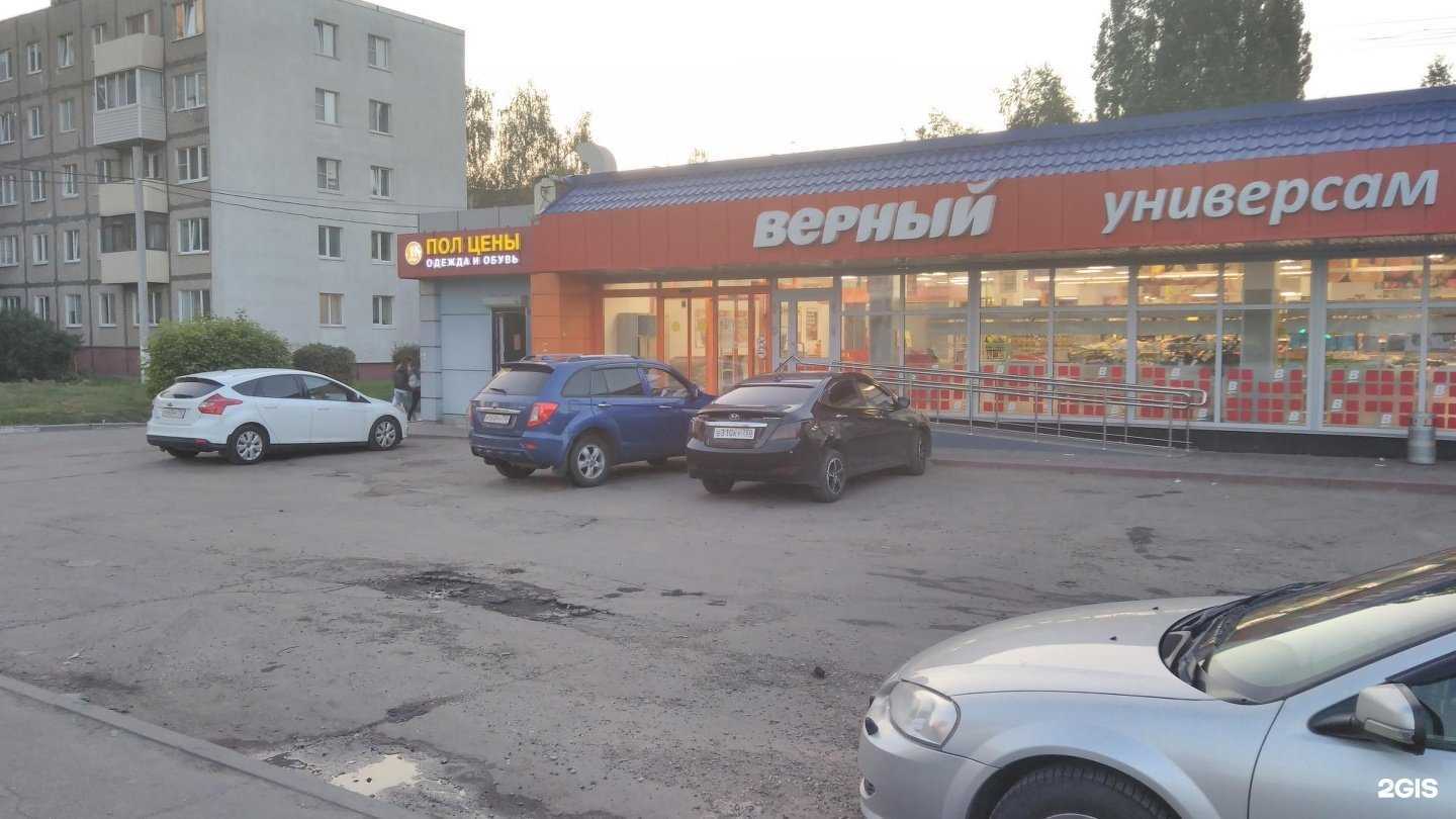 Отзывы на компанию Здрaвсити в Подольске c фото - фотография 2 из 2