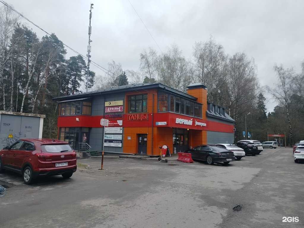 Отзывы на компанию Диана в Красногорске c фото - фотография 2 из 2