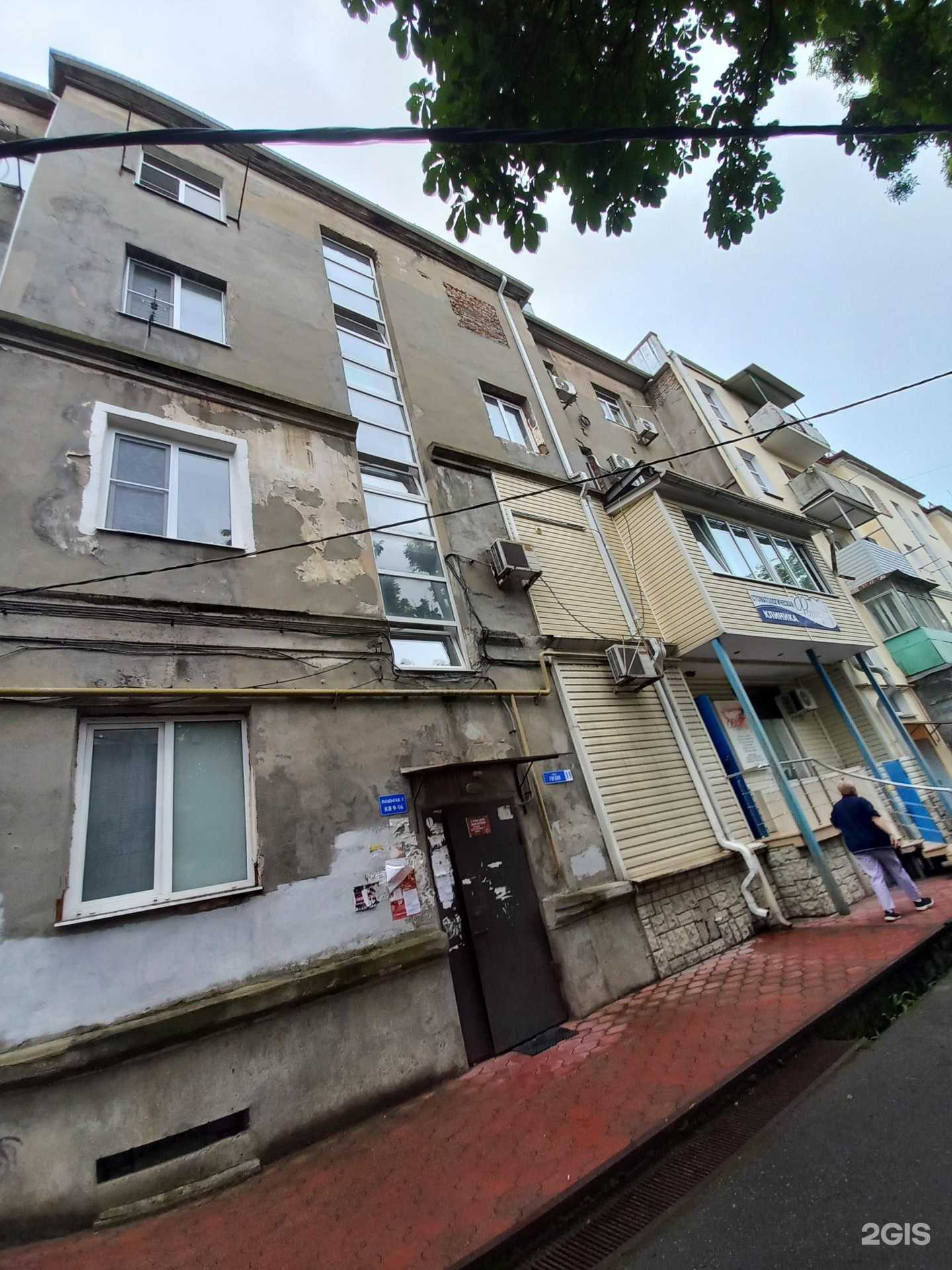 Отзывы на компанию LPG studio в Туапсе c фото - фотография 2 из 2