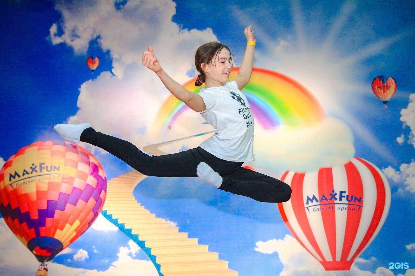 Отзывы на компанию MaxFun в Краснокамске c фото