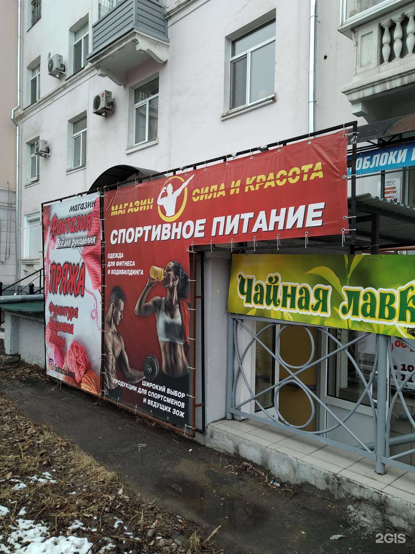 Отзывы на компанию Фантазия в г. Комсомольск-на-Амуре c фото