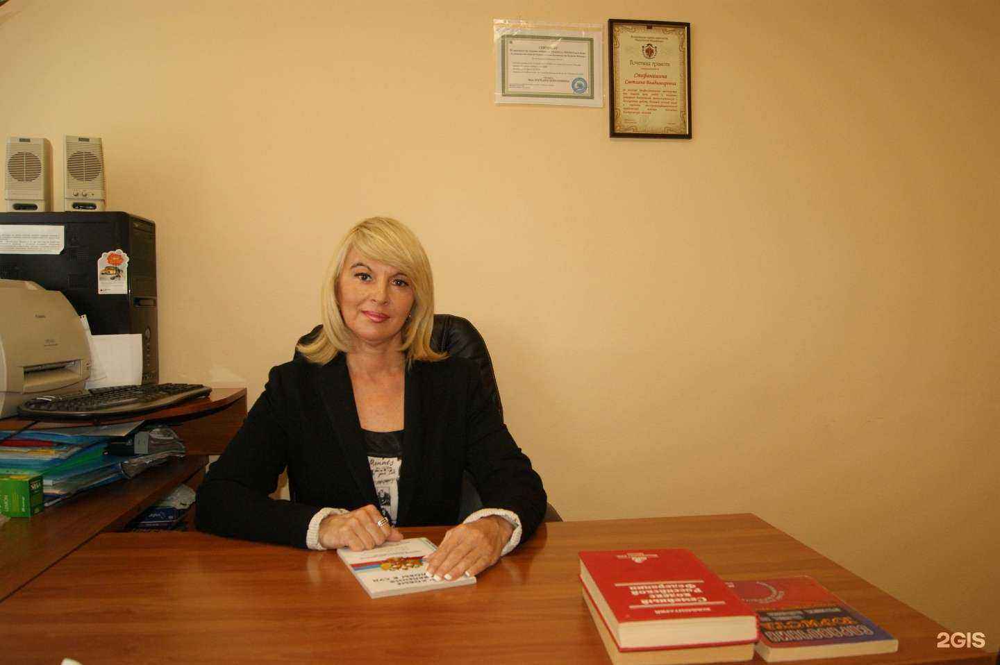 Отзывы на компанию Адвокатский кабинет Стефанишиной С.В. в г. Кострома c фото