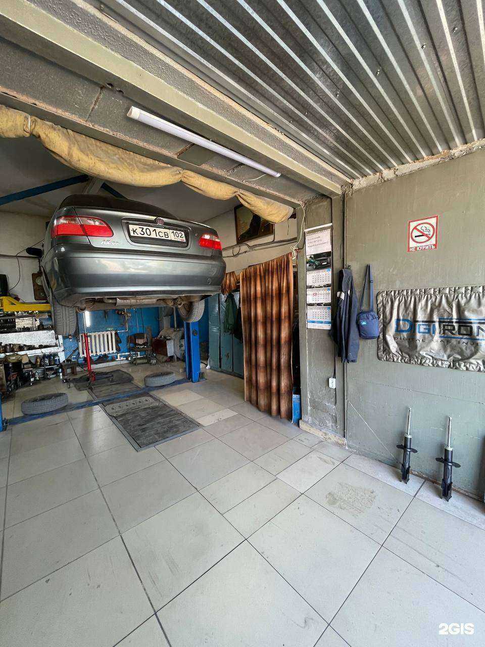 Отзывы на компанию Автосервис в Стерлитамаке c фото