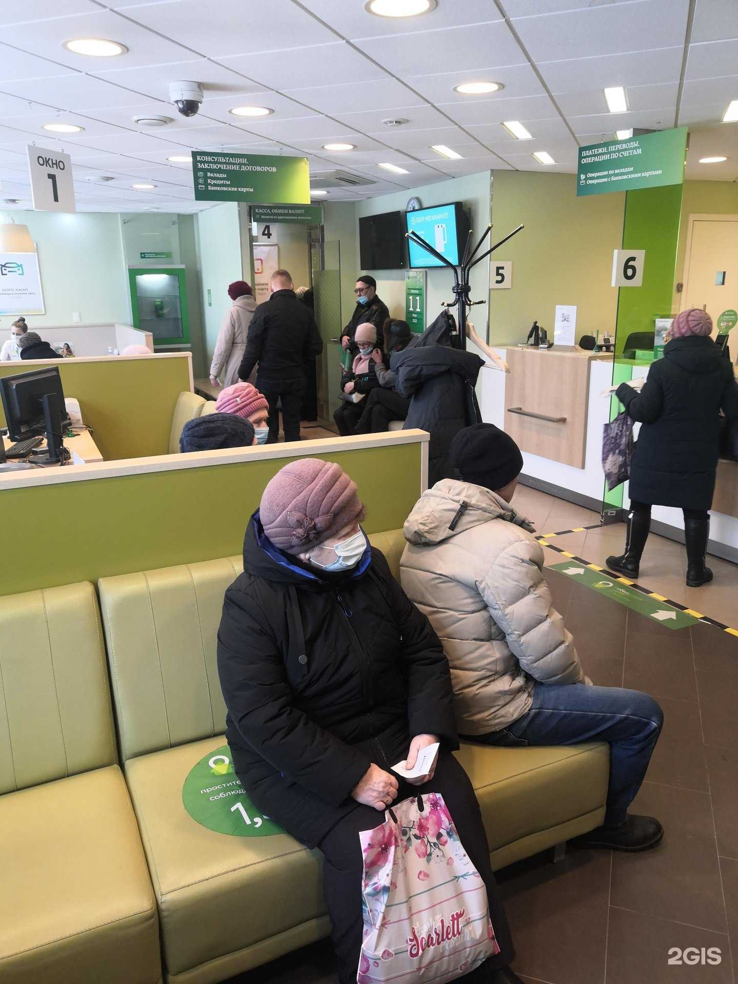 Отзывы на компанию СберБанк в Златоусте c фото