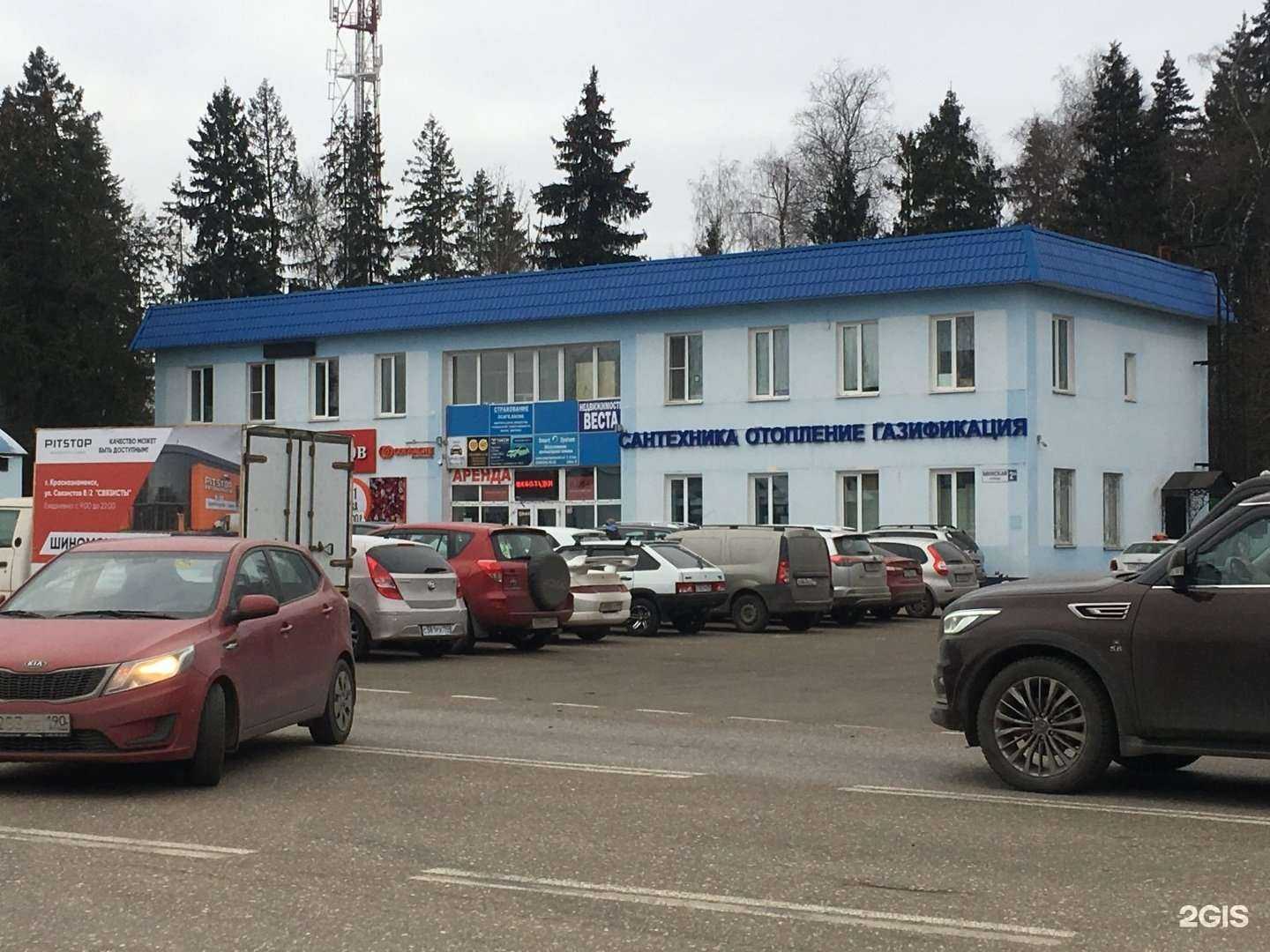 Отзывы на компанию Цветочный маркет в Краснознаменске c фото - фотография 2 из 2