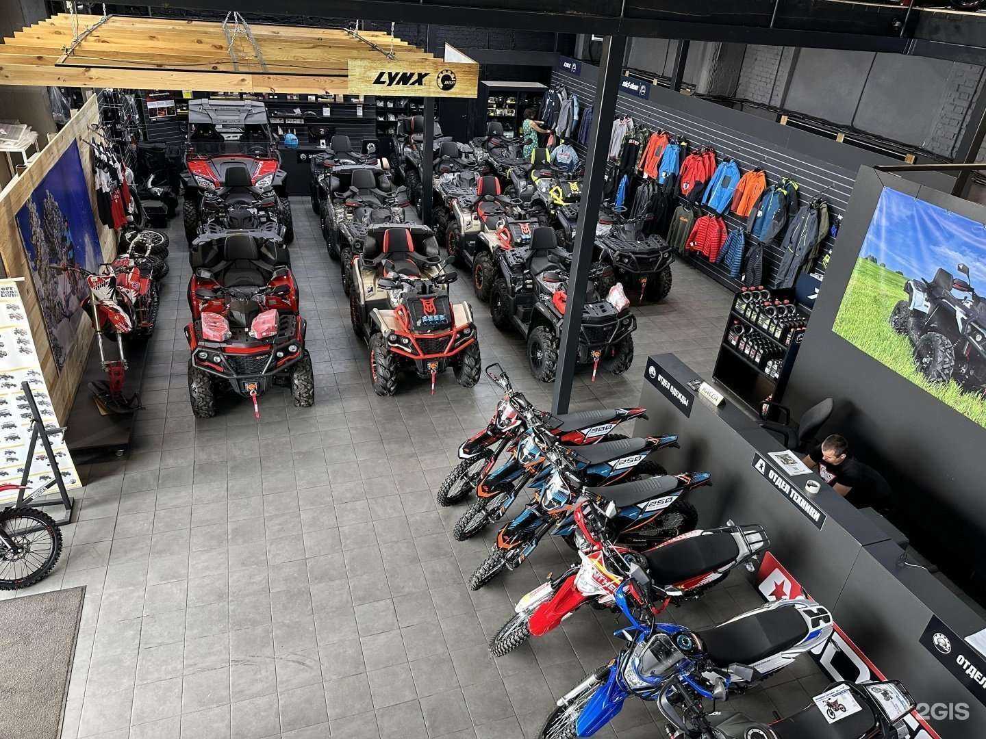 Отзывы на компанию BRP центр Новокузнецк в Новокузнецке c фото