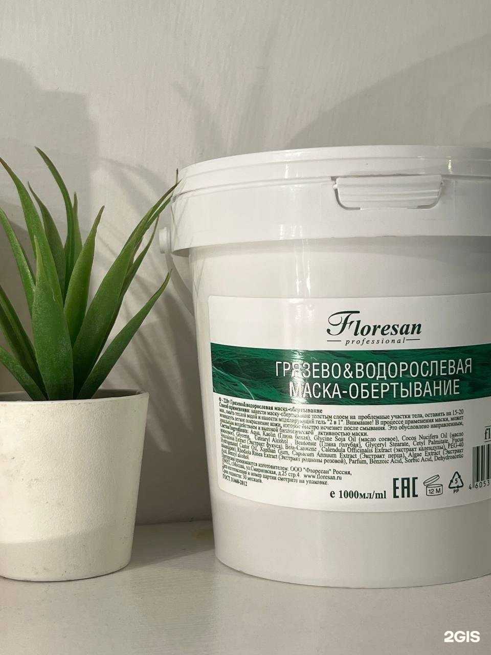 Отзывы на компанию Леди-центр в Комсомольске-на-Амуре c фото