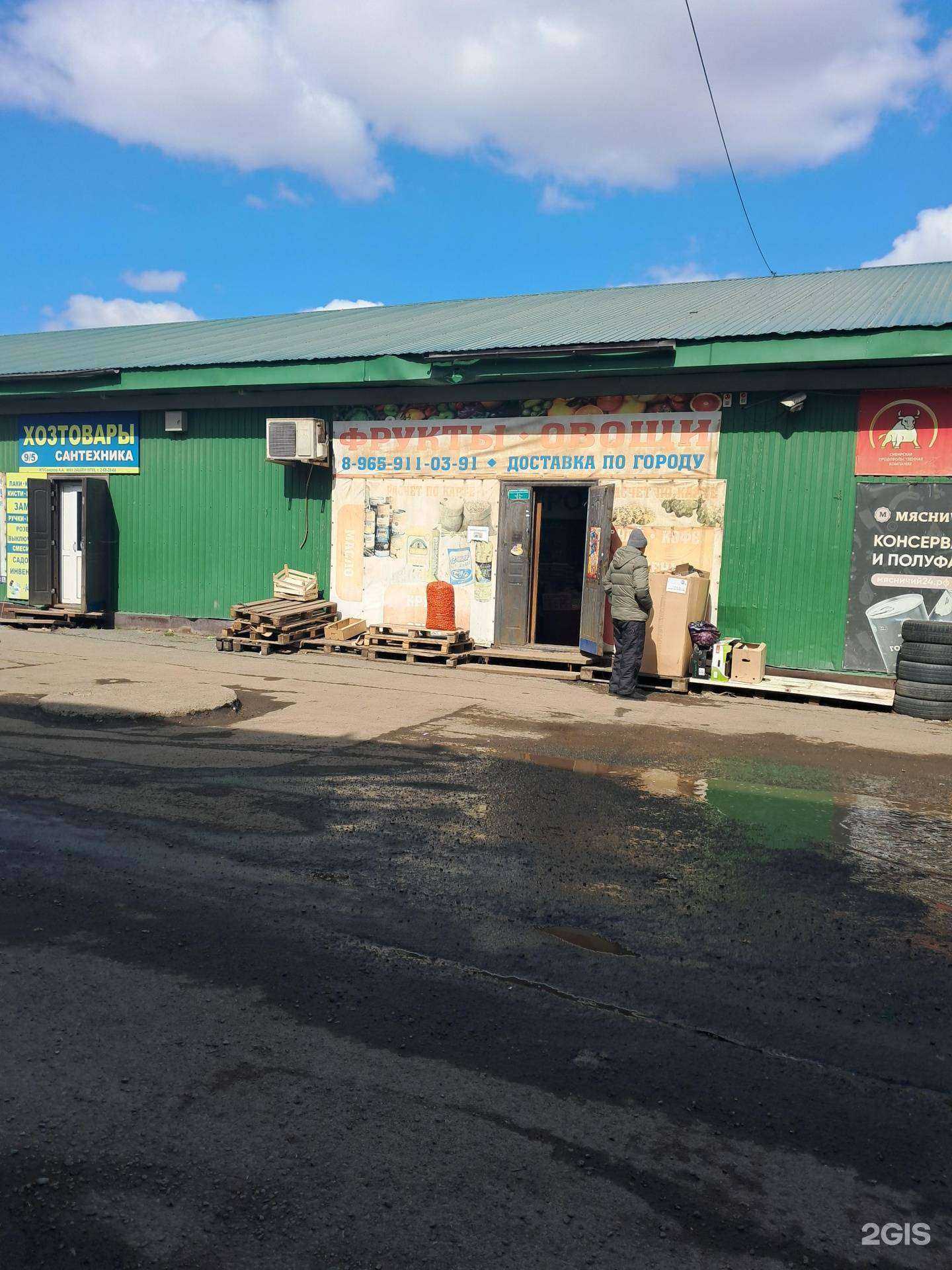 Отзывы на компанию Магазин овощей и фруктов в Красноярске c фото