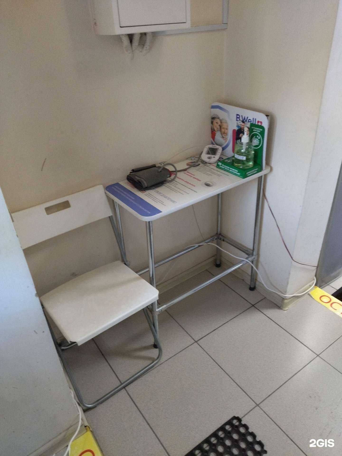 Отзывы на компанию Фармленд в Тюмени c фото